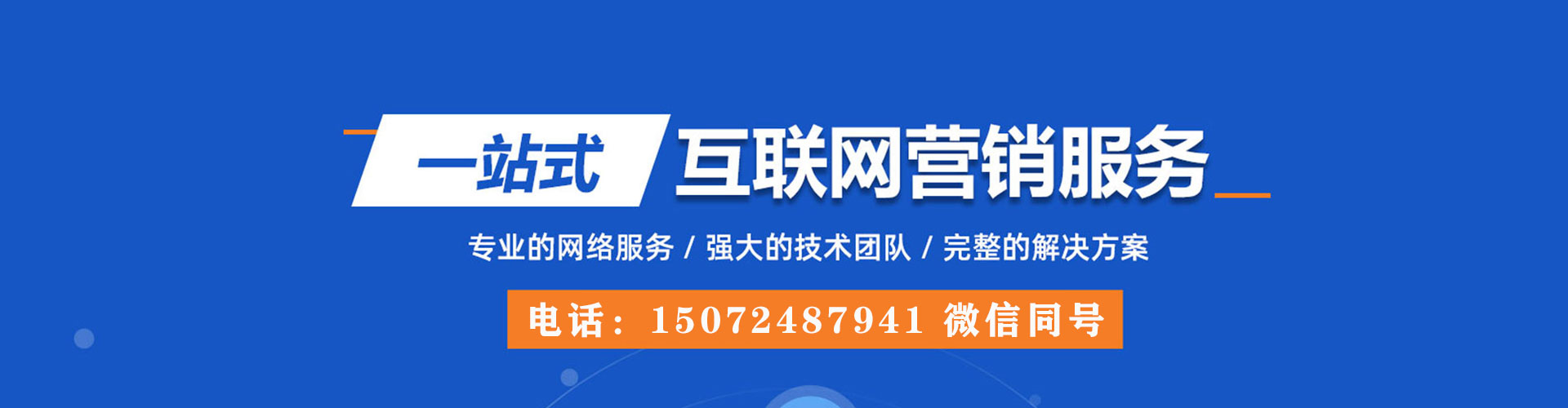 吉水信息流广告