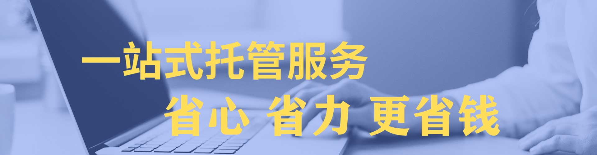 吉水百度推广托管