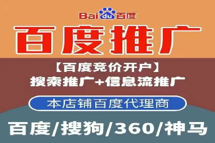SEM公司案例：如何实现搜索引擎广告精准投放
